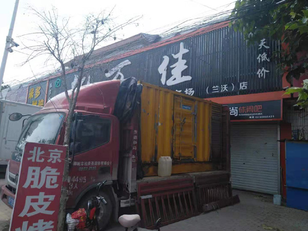 山城租赁发电机-柴油发电机组在火车站的应用